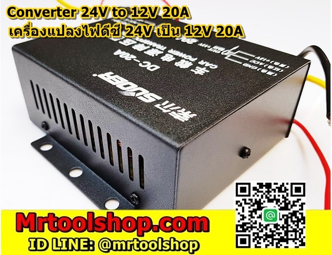 Converter 24V to 12V